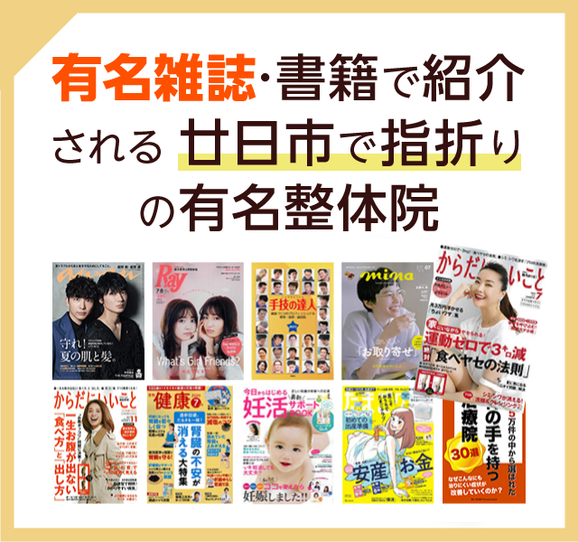 雑誌紹介