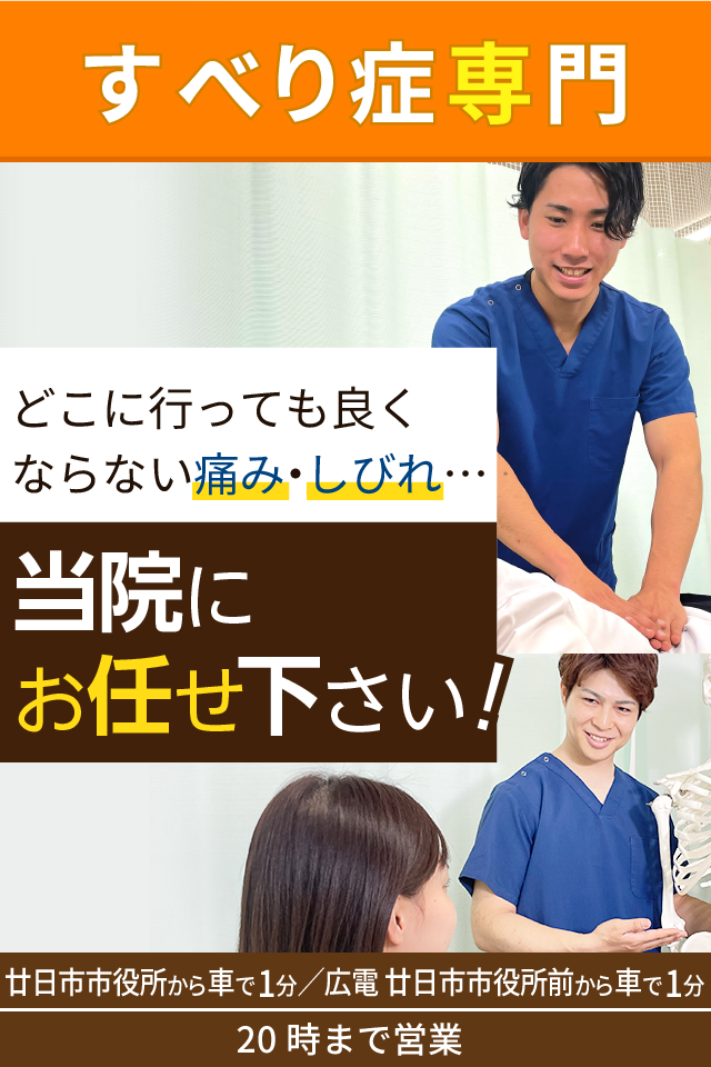 side-main-22